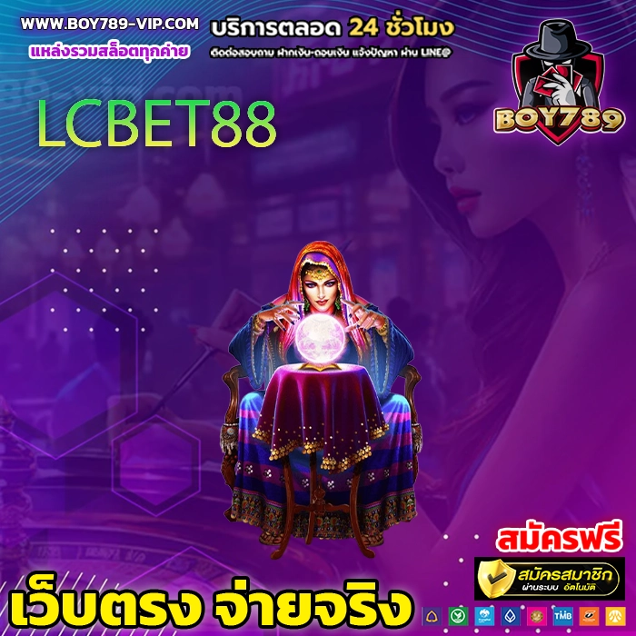 LCBET88