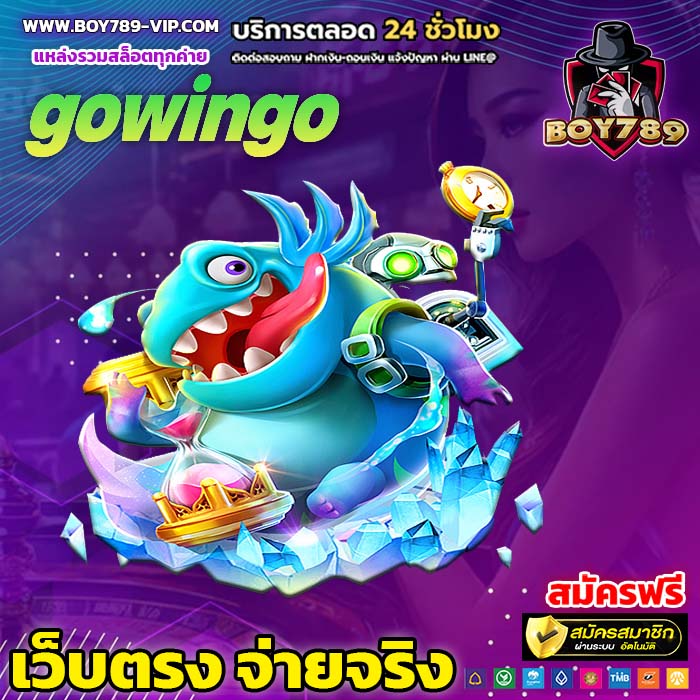 gowingo