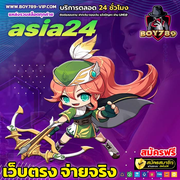 asia24 สล็อต