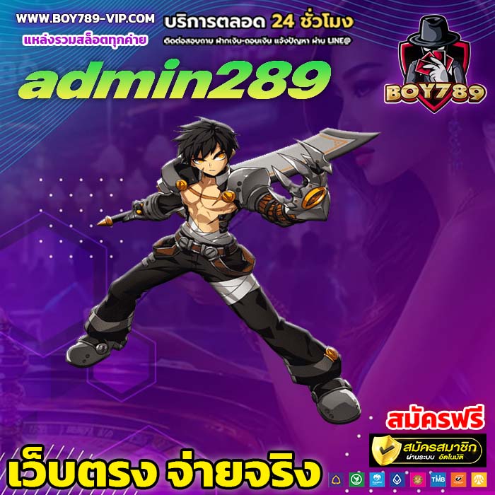 admin289