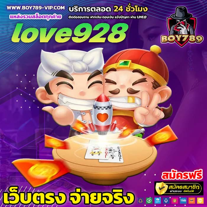 love928 สล็อต