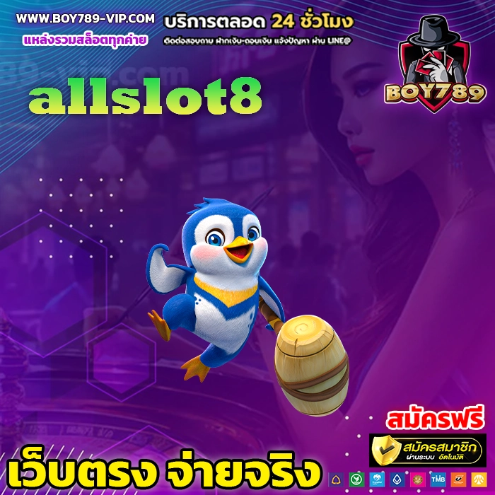 allslot8 111