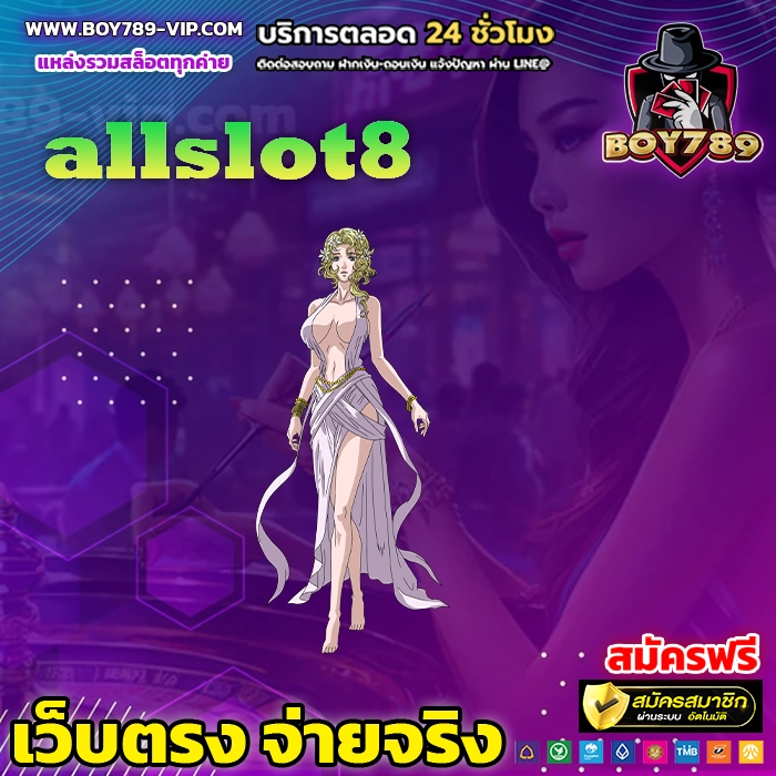 allslot8 222