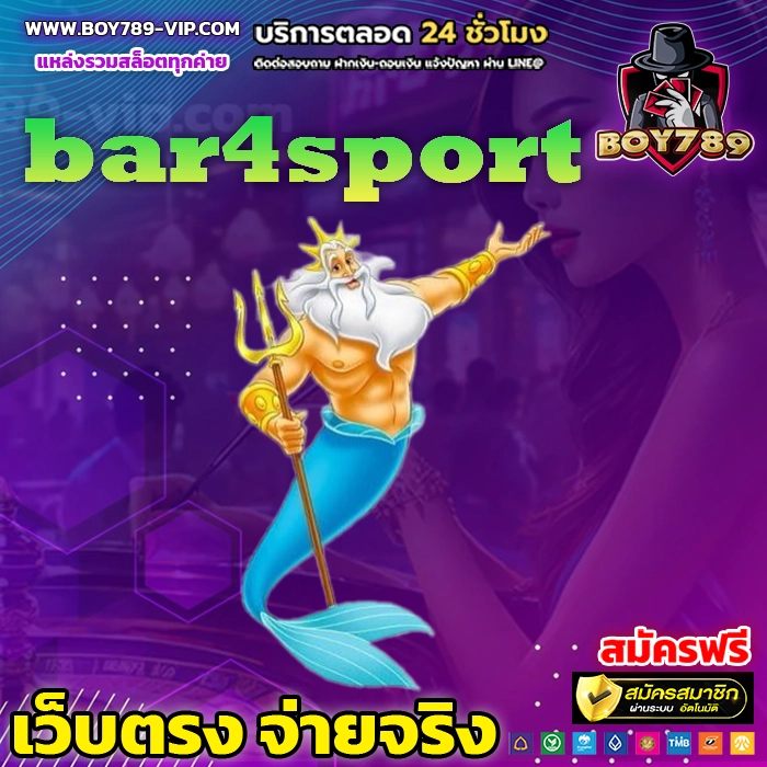 bar4sport