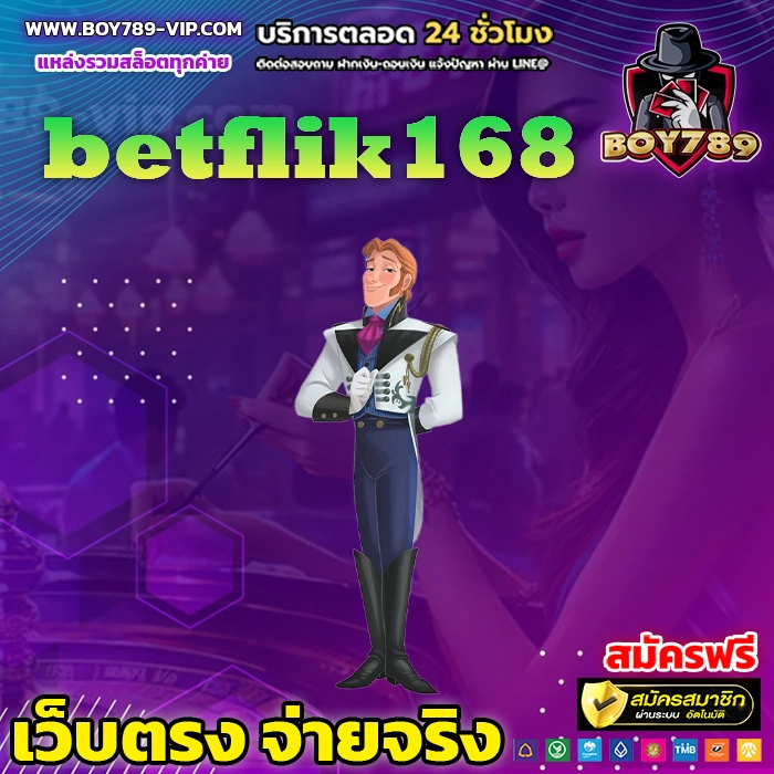 betflik168 111