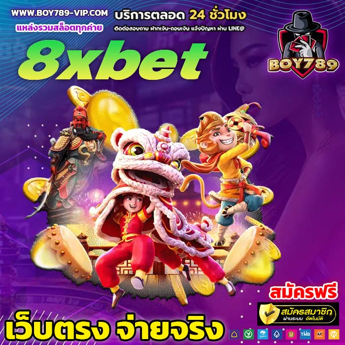 8xbet สล็อต