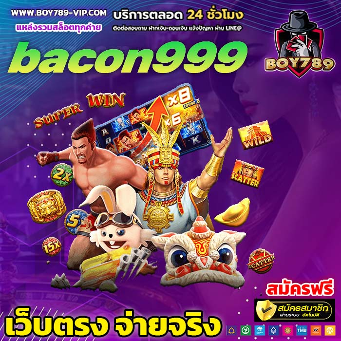 bacon999 สล็อต