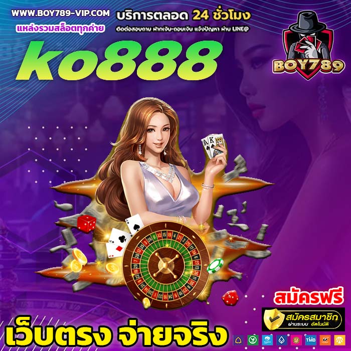 ko888 สล็อต