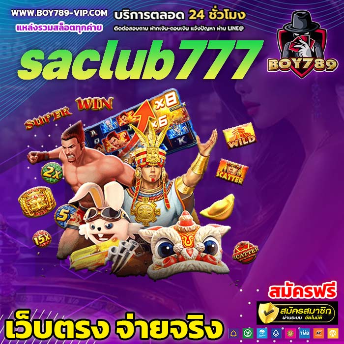 saclub777 สล็อต