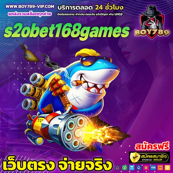 s2obet168games สล็อต