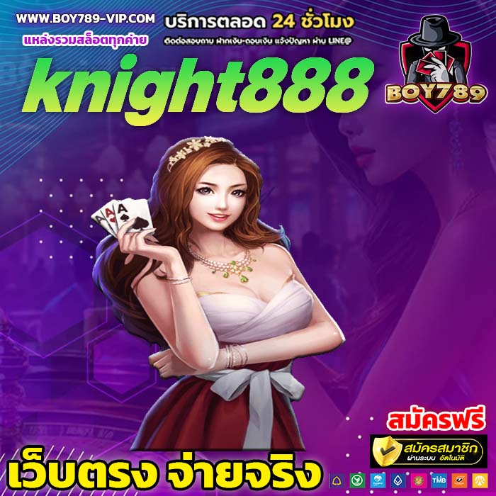 knight888