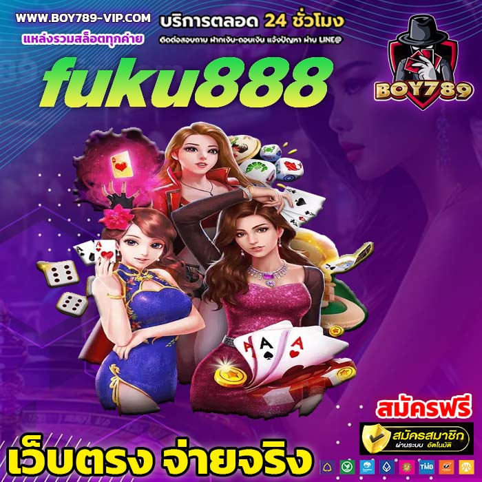 fuku888 สล็อต