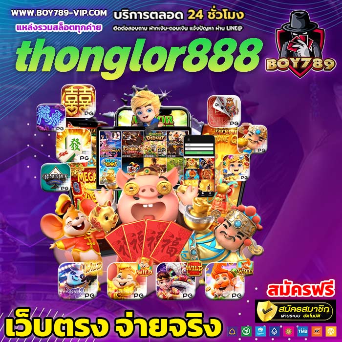 thonglor888 สล็อต