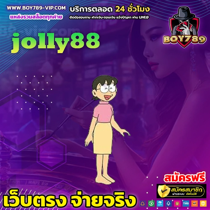 jolly88 111