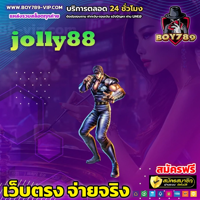 jolly88 222