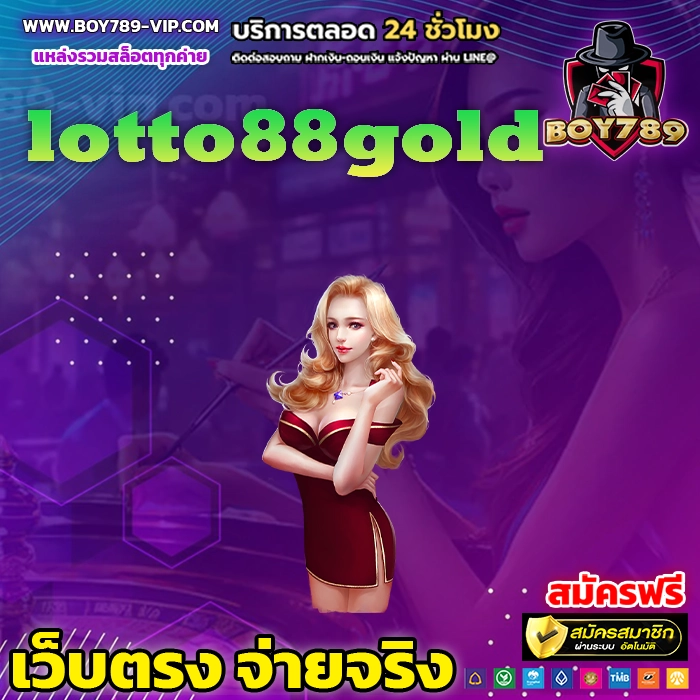 lotto88gold 111