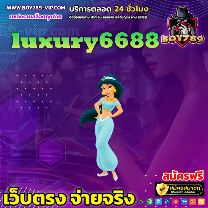 luxury6688 333