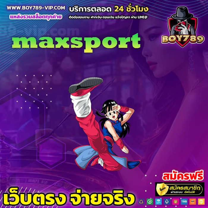 maxsport