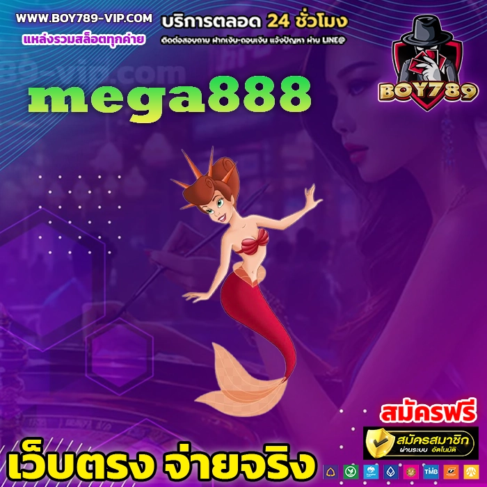 mega888 111