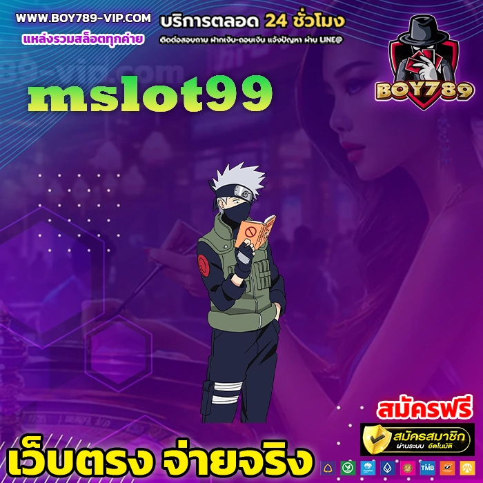 mslot99