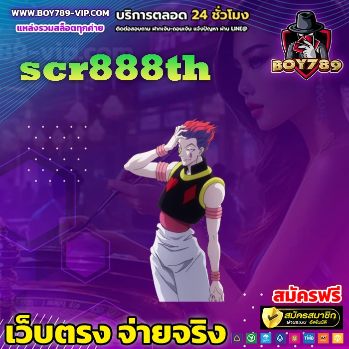 scr888th 111