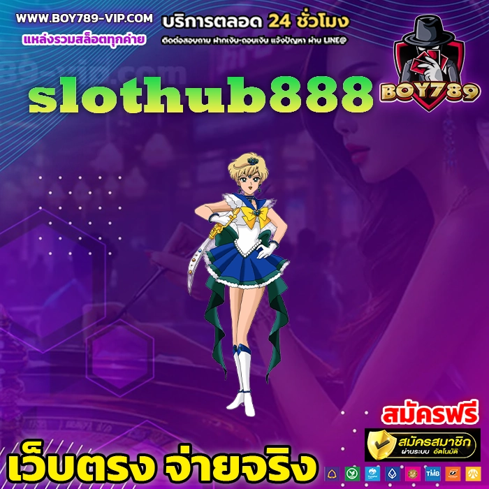 slothub888 111