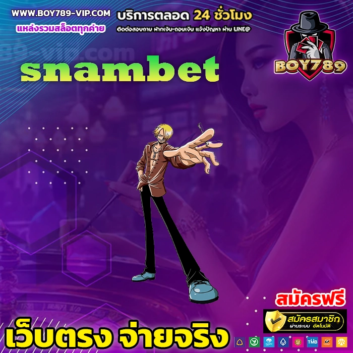 snambet 888