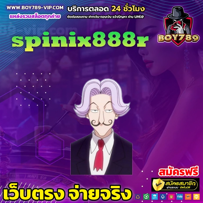 spinix888r