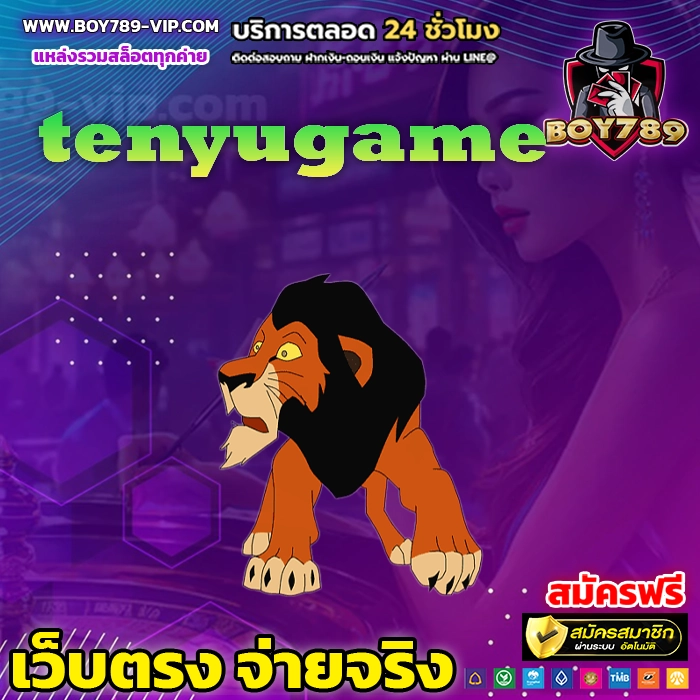 tenyugame 111