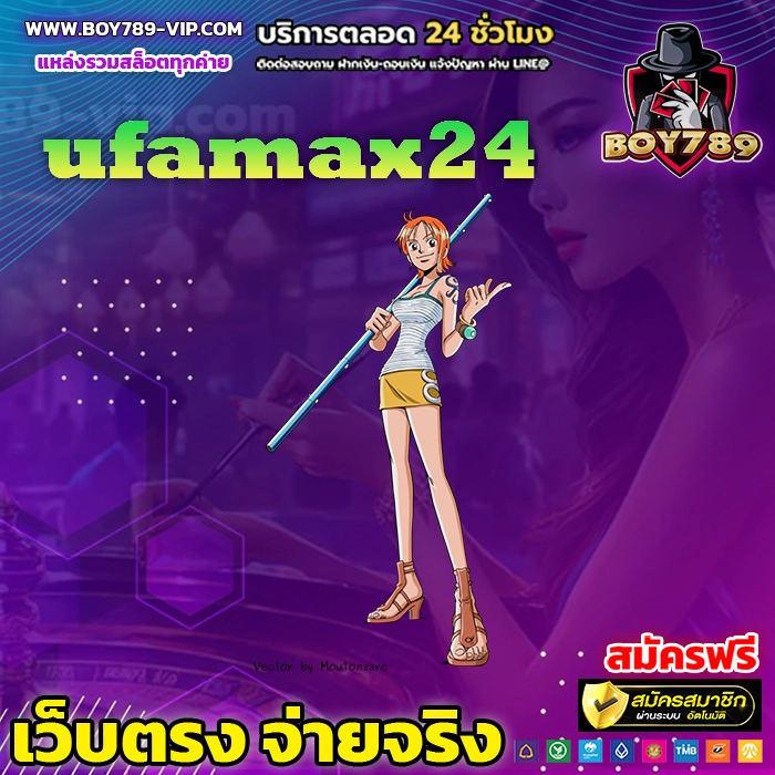 ufamax24 111