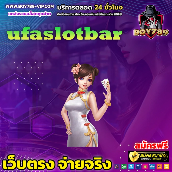 ufaslotbar 111