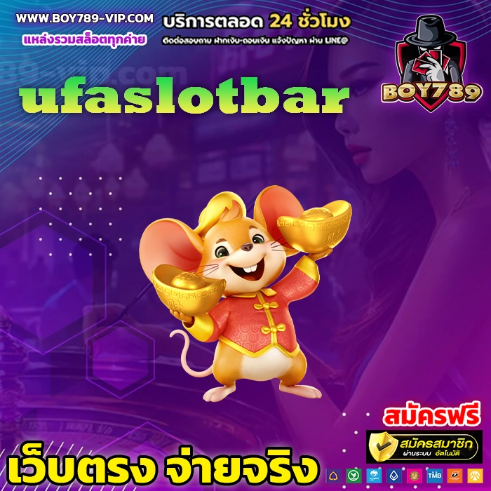 ufaslotbar 222