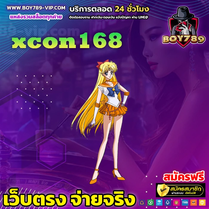 xcon168 111