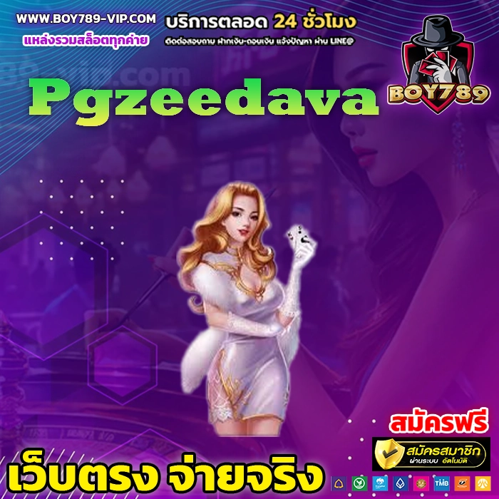 Pgzeedava 111