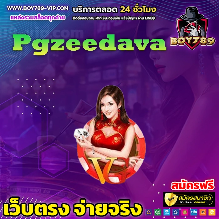 Pgzeedava 222