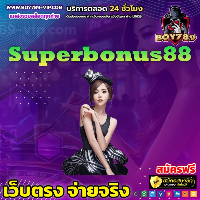 Superbonus88 111