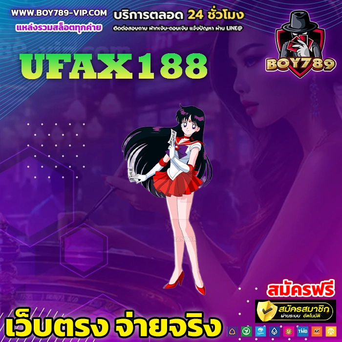 UFAX188 222