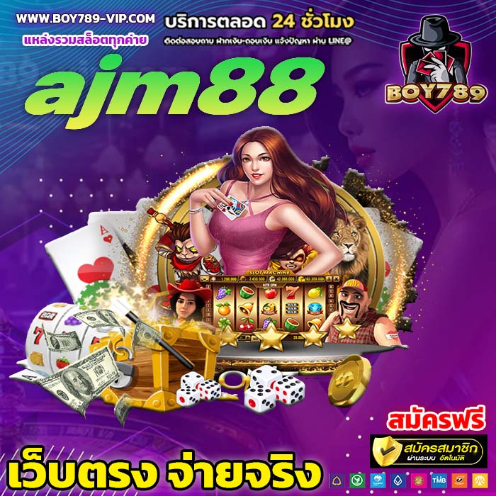 ajm88 สล็อต