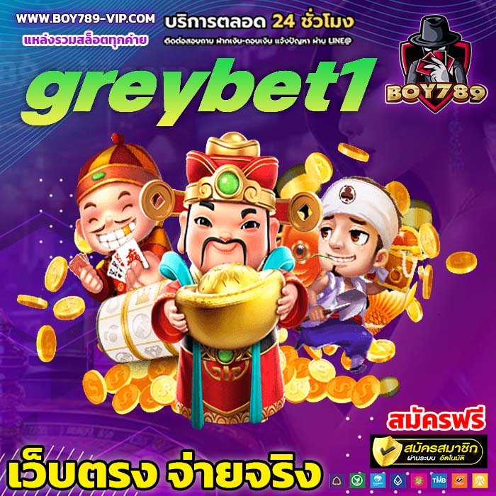 greybet1 สล็อต