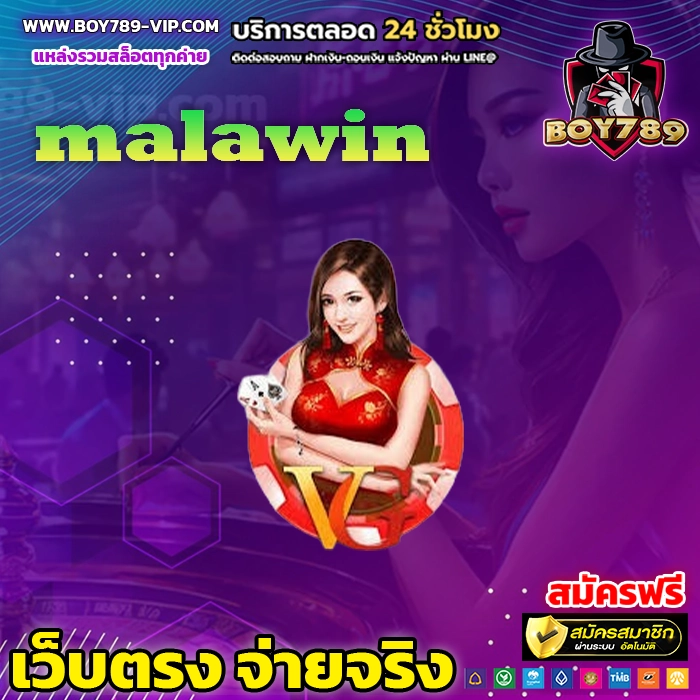 malawin 222