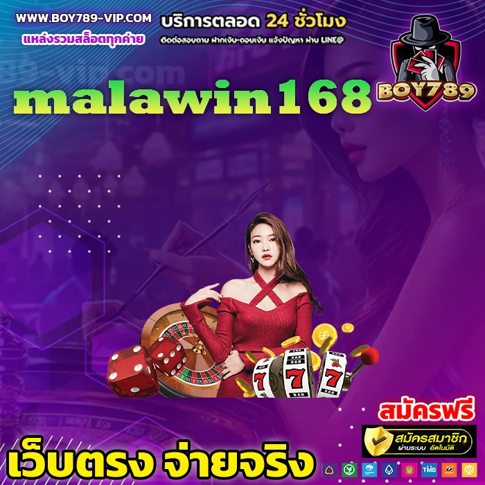 malawin168 111