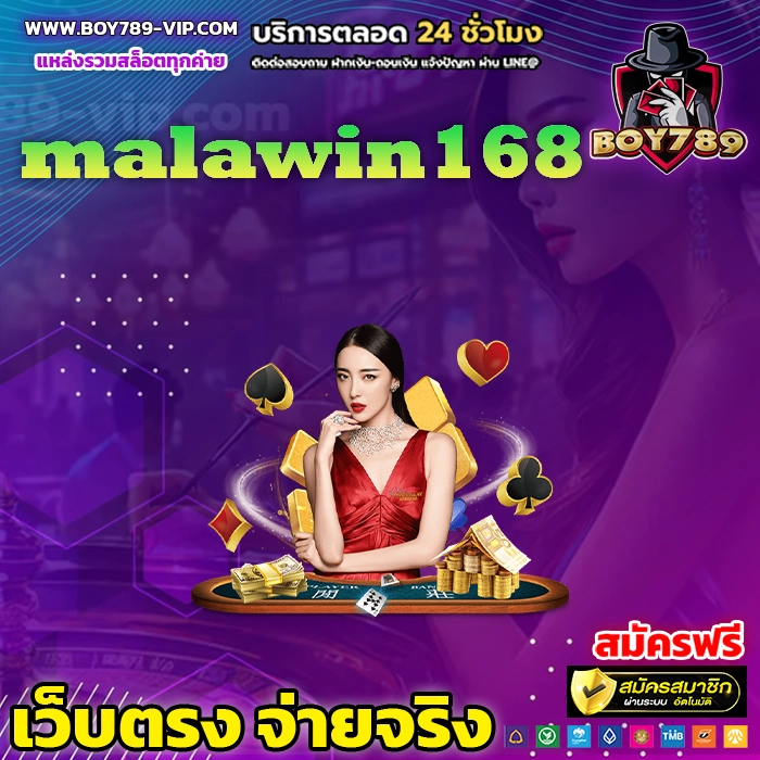 malawin168 222