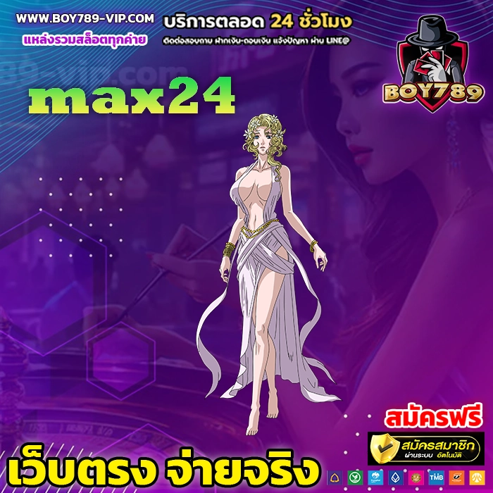 max24 111