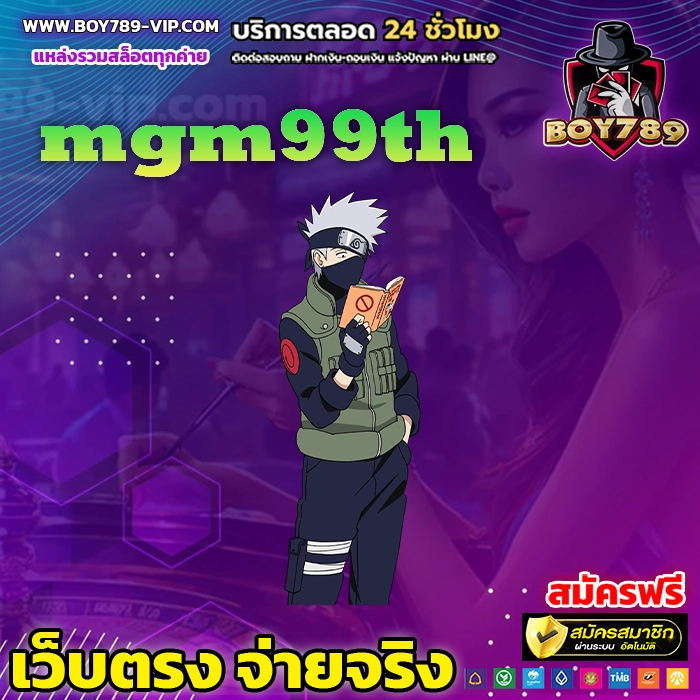 mgm99th 111