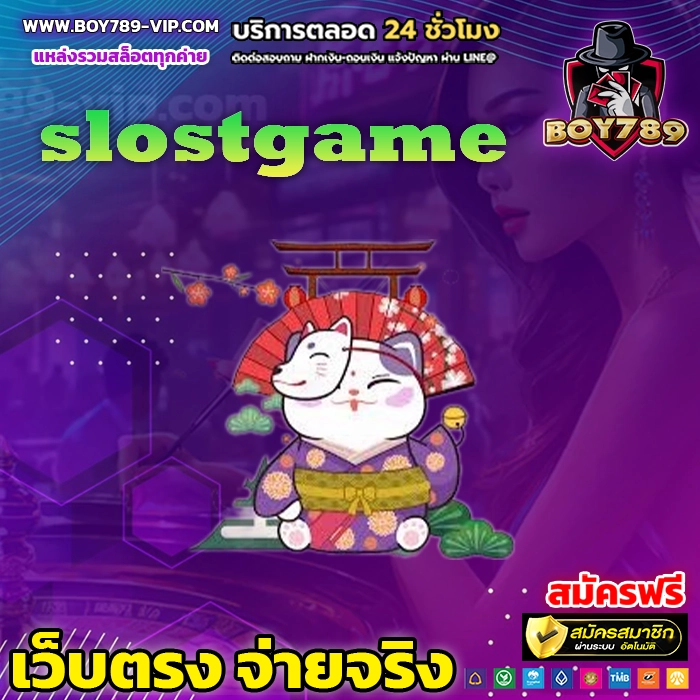 slostgame 111